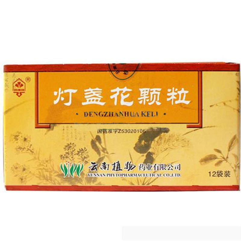 灯盏细辛颗粒(灯盏花颗粒)