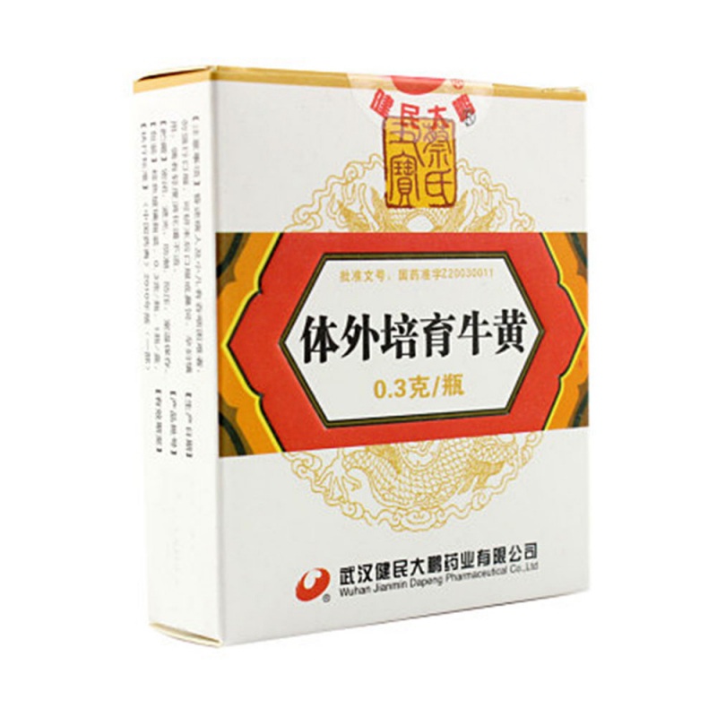 体外培育牛黄(蔡氏五宝)