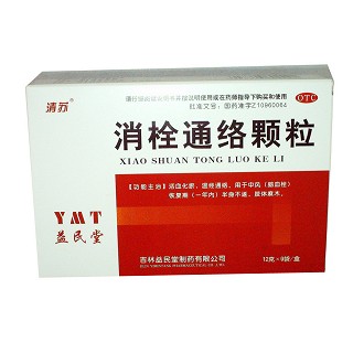 消栓通络颗粒(清苏)
