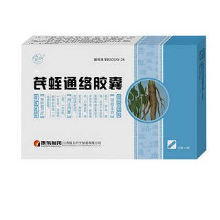 芪蛭通络胶囊(太行山)说明书|用法用量|注意事项