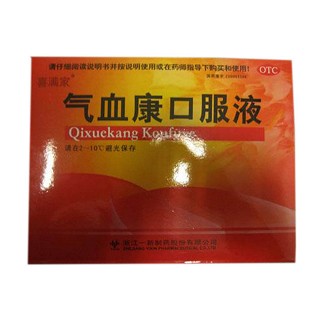 气血康口服液(喜满家)说明书|用法用量|注意事项