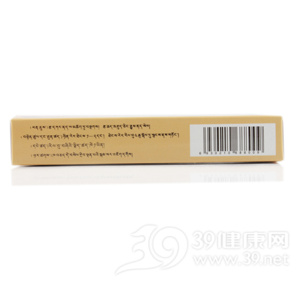 二十五味珍珠丸(利民药业)