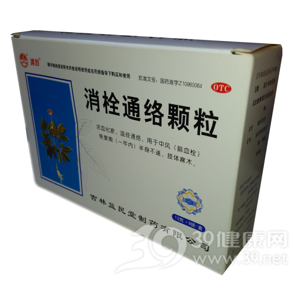 消栓通络颗粒(清苏)说明书|用法用量|注意事项
