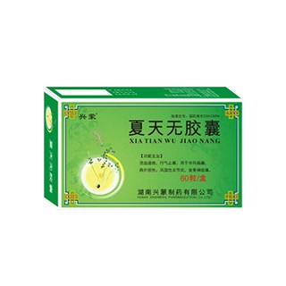 夏天无胶囊(兴蒙)说明书|用法用量|注意事项