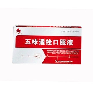 五味通栓口服液说明书|用法用量|注意事项