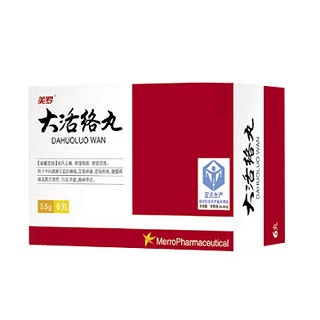 大活络丸(美罗)说明书|用法用量|注意事项