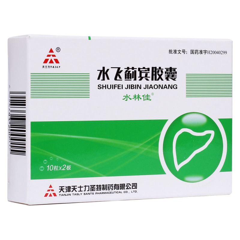 水飞蓟宾胶囊(水林佳)说明书|用法用量|注意事项