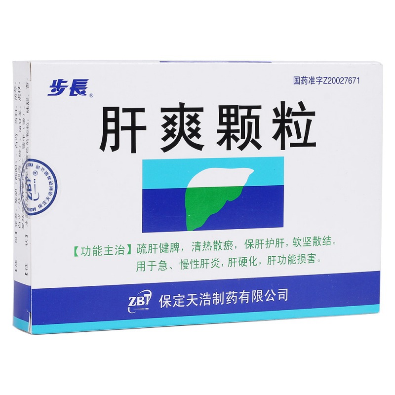 肝爽颗粒(步长)说明书|用法用量|注意事项