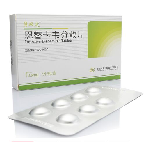 恩替卡韦分散片(贝双定)说明书|用法用量|注意事项