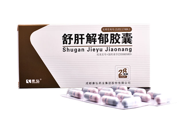 舒肝解郁胶囊(*1盒+汤臣倍健维生素B族片*1瓶)说明书|用法用量|注意事项