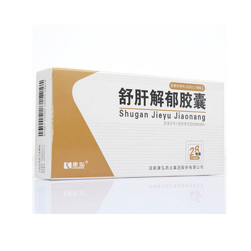 舒肝解郁胶囊(*1盒+汤臣倍健维生素B族片*1瓶)