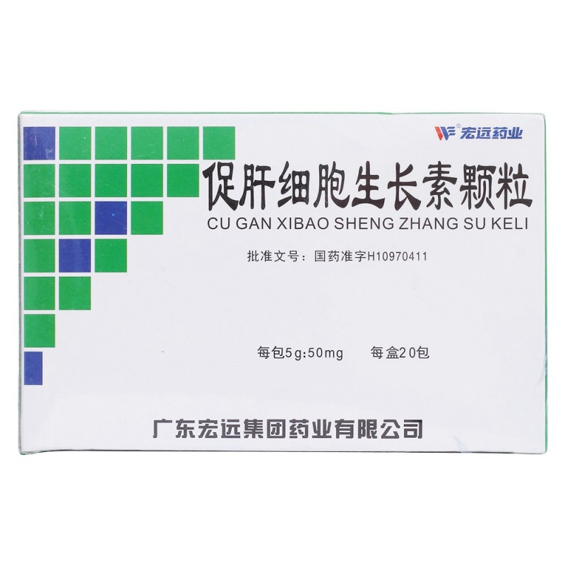 促肝细胞生长素颗粒