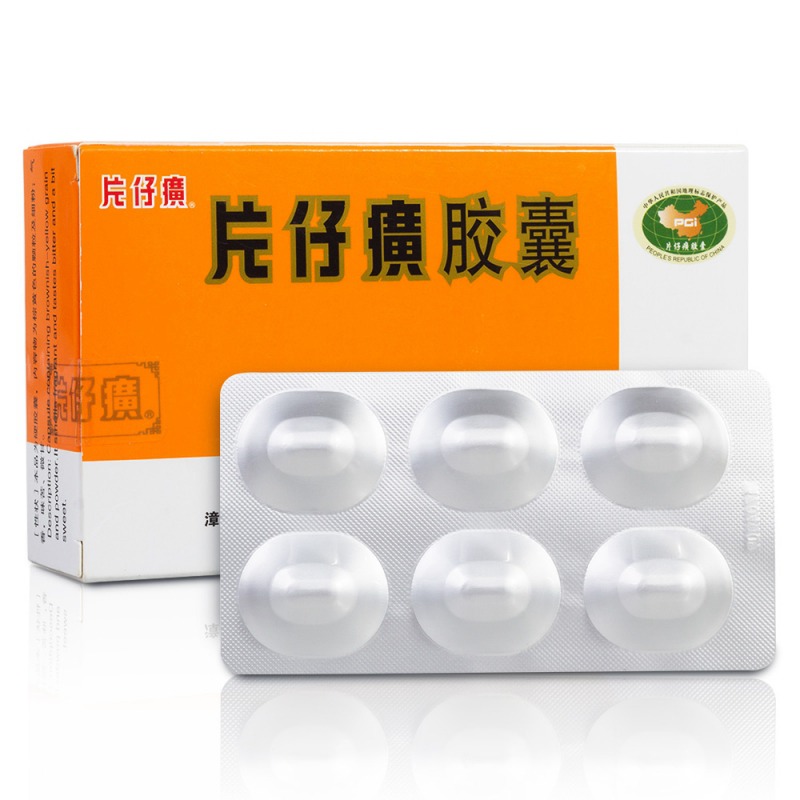 片仔癀胶囊(片仔癀)说明书|用法用量|注意事项