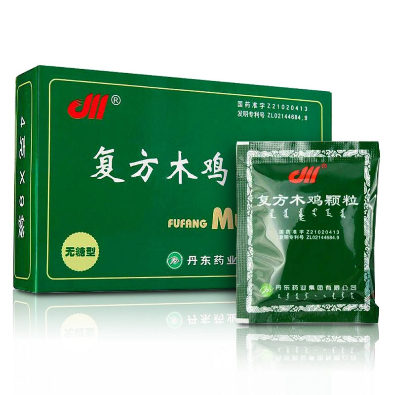 复方木鸡颗粒(皇泰吉)说明书|用法用量|注意事项