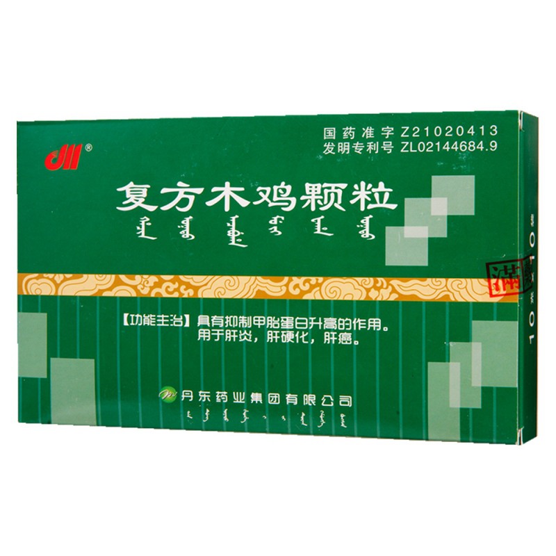 复方木鸡颗粒(皇泰吉)