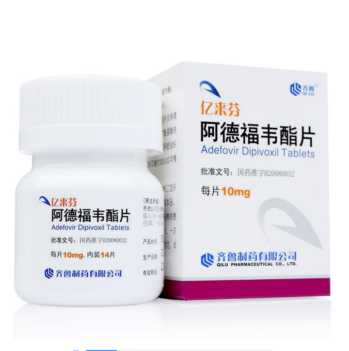 阿德福韦酯片(亿来芬)说明书|用法用量|注意事项