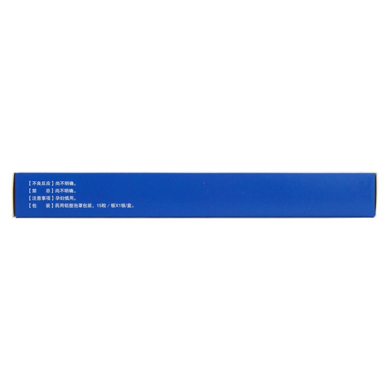 虎驹乙肝胶囊(仁寿药业)