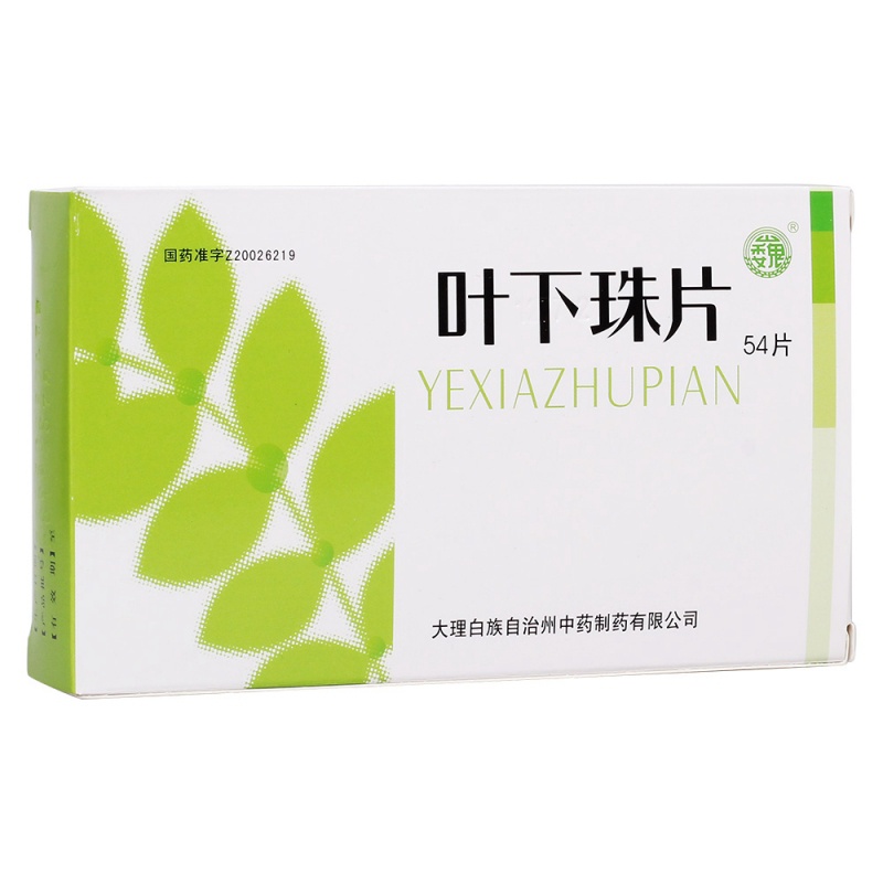 叶下珠片说明书|用法用量|注意事项