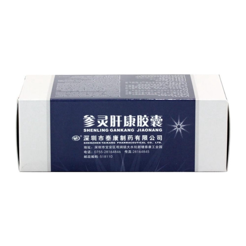 参灵肝康胶囊(新甘道)