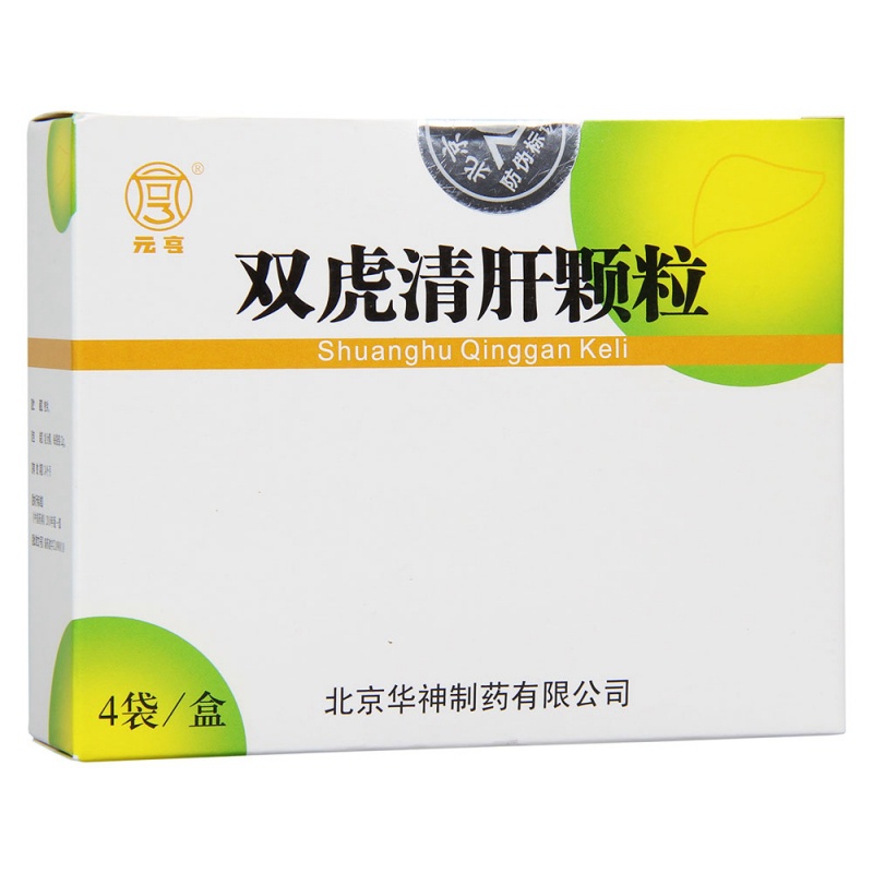 双虎清肝颗粒说明书|用法用量|注意事项