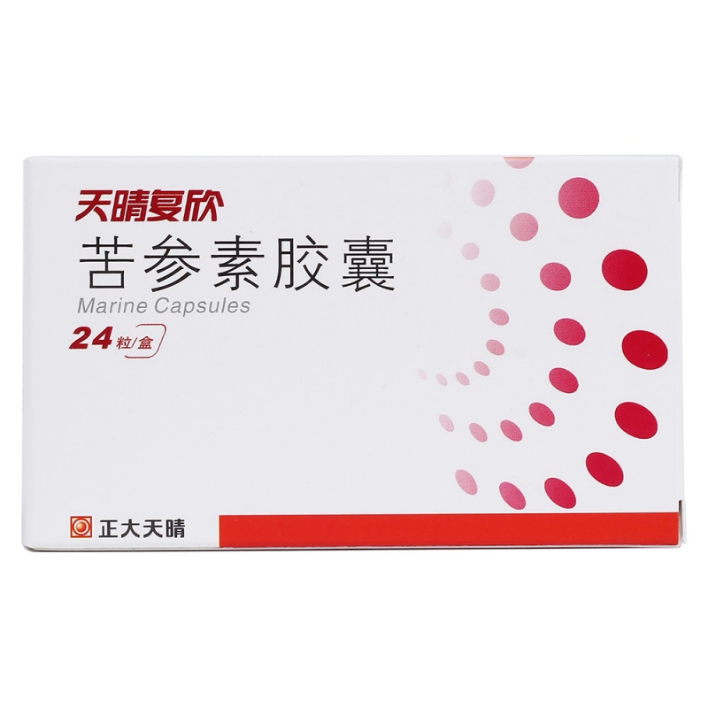 苦参素胶囊(天晴复欣)
