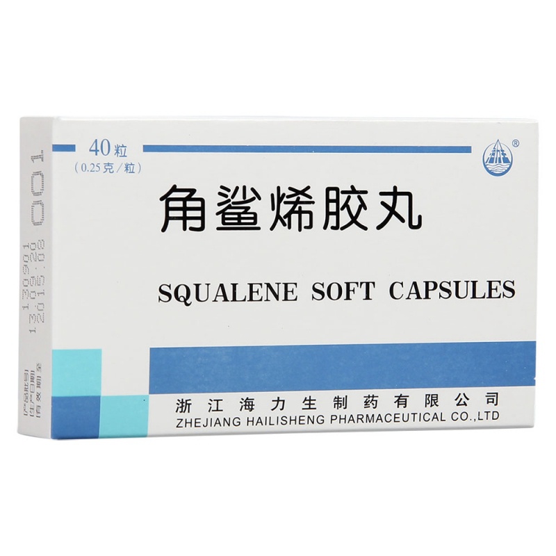 角鲨烯胶丸(海力生)说明书|用法用量|注意事项