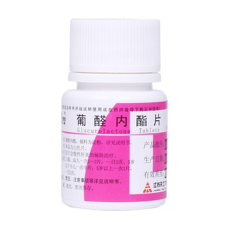葡醛内酯片(帝益)说明书|用法用量|注意事项