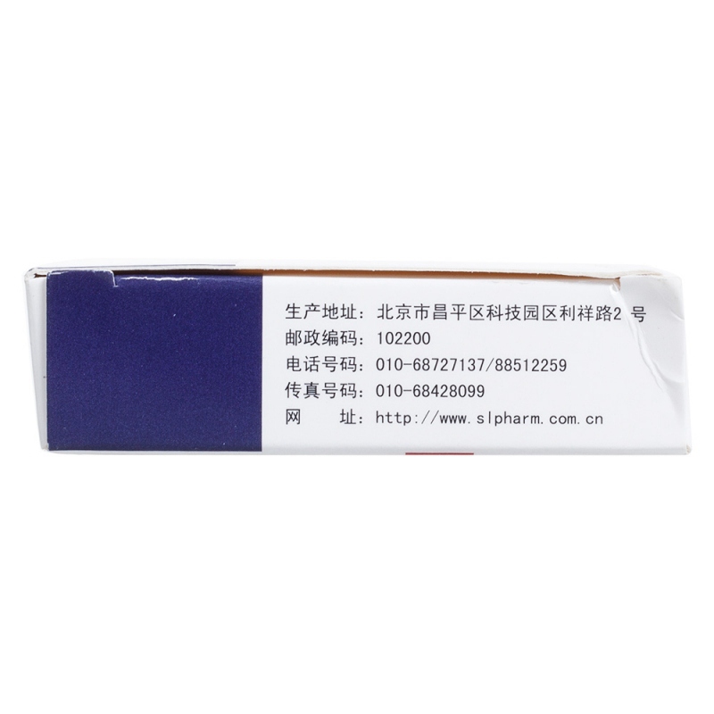 阿德福韦酯胶囊(欣复诺)