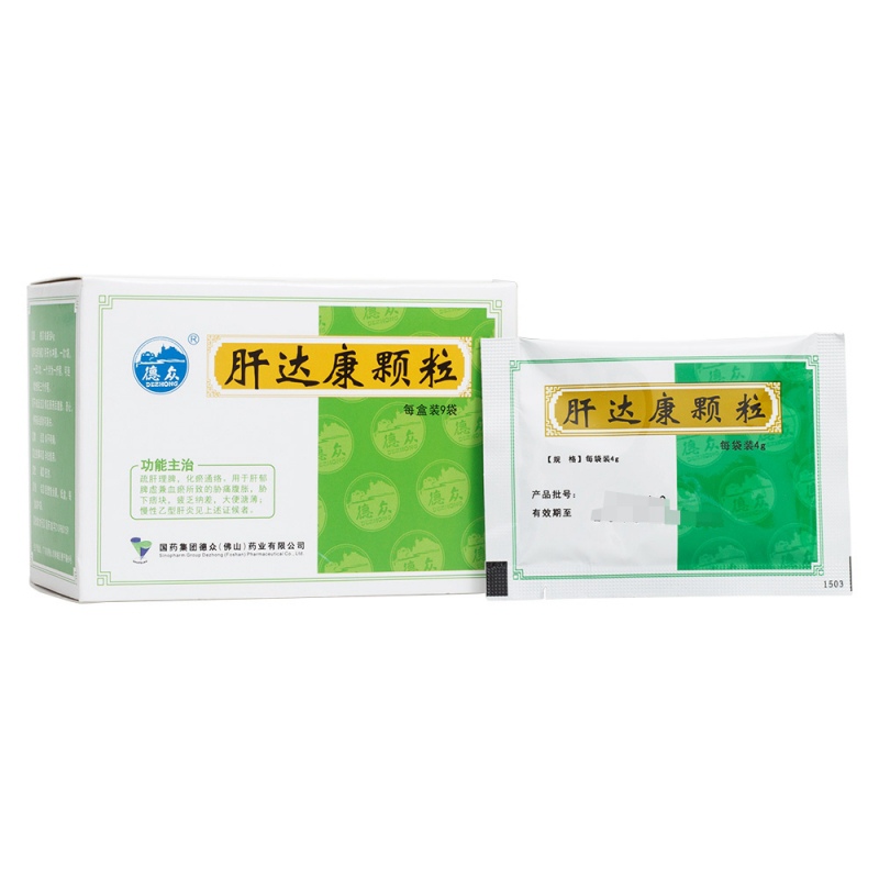 肝达康颗粒(德众)说明书|用法用量|注意事项