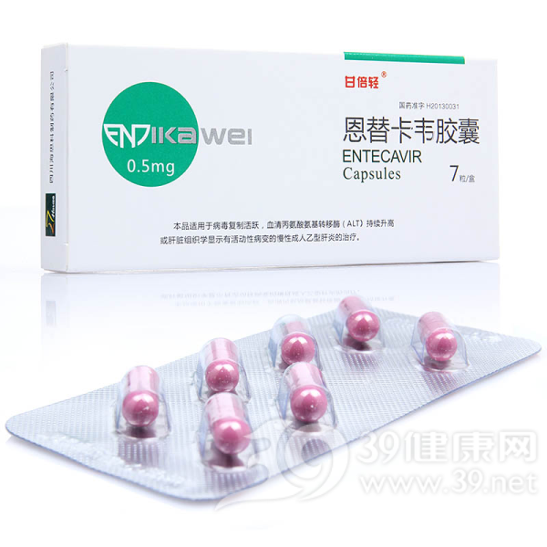 恩替卡韦胶囊(甘倍轻 )说明书|用法用量|注意事项