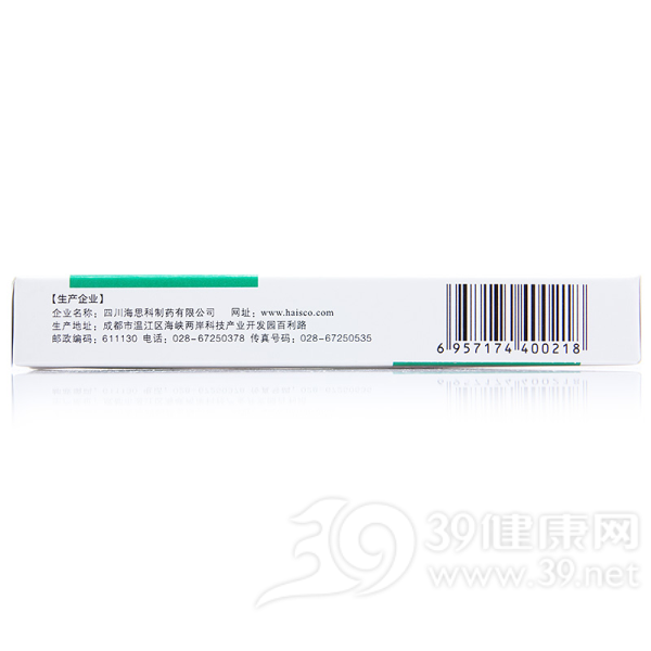 恩替卡韦胶囊(甘倍轻)