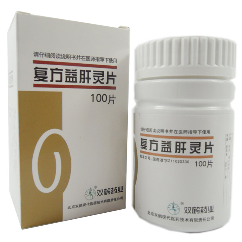 复方益肝灵片(双鹤药业)说明书|用法用量|注意事项