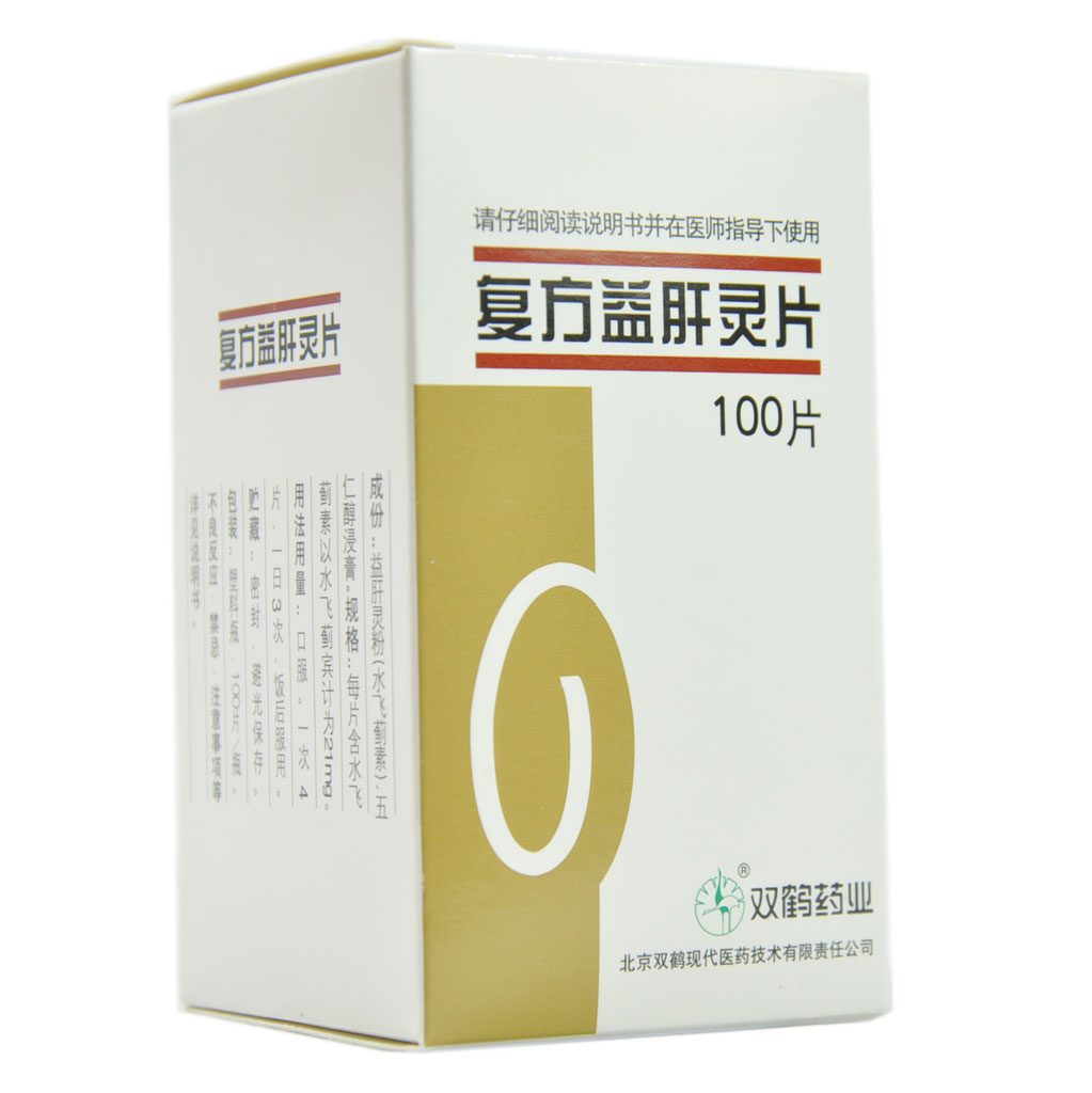 复方益肝灵片(双鹤药业)