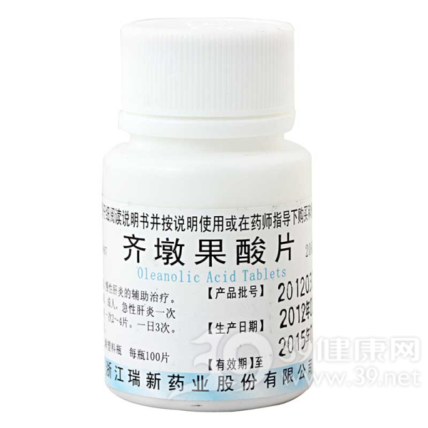 齐墩果酸片(瑞新)说明书|用法用量|注意事项