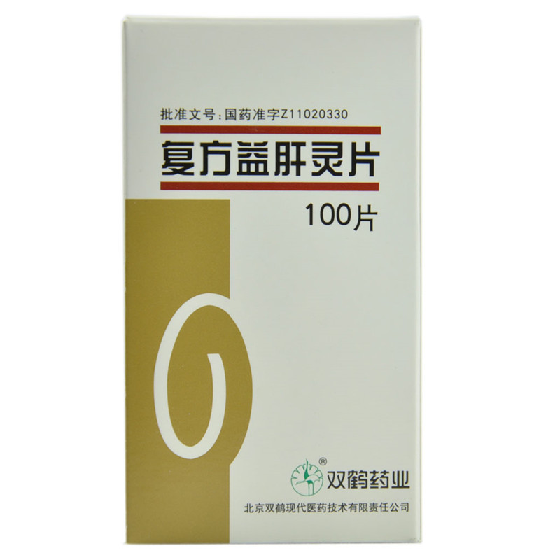 复方益肝灵片(双鹤药业)