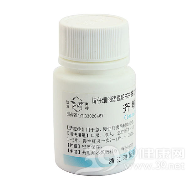 齐墩果酸片(瑞新)