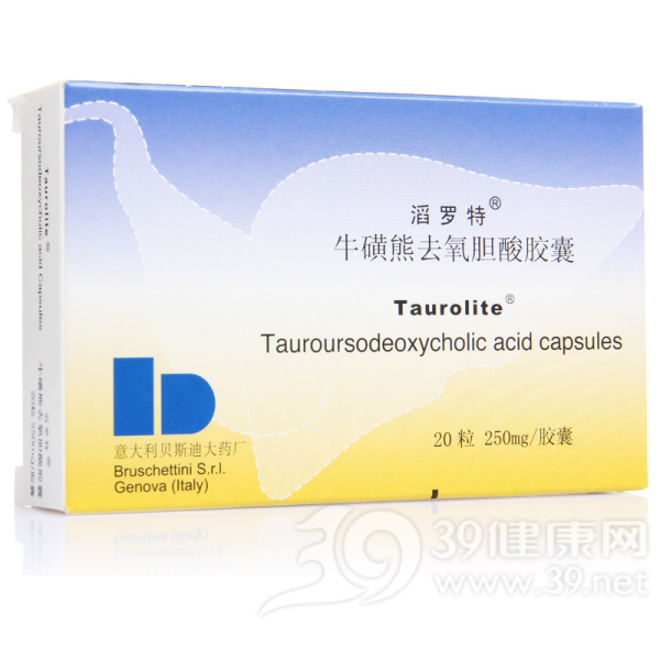 牛磺熊去氧胆酸胶囊(滔罗特)