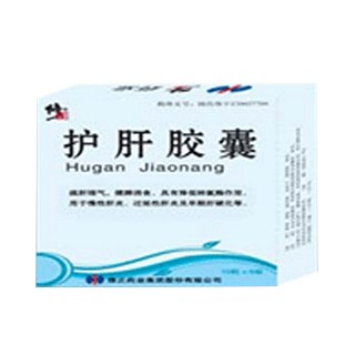 护肝胶囊(修正)说明书|用法用量|注意事项