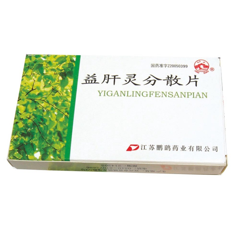益肝灵分散片(鹏鹞)