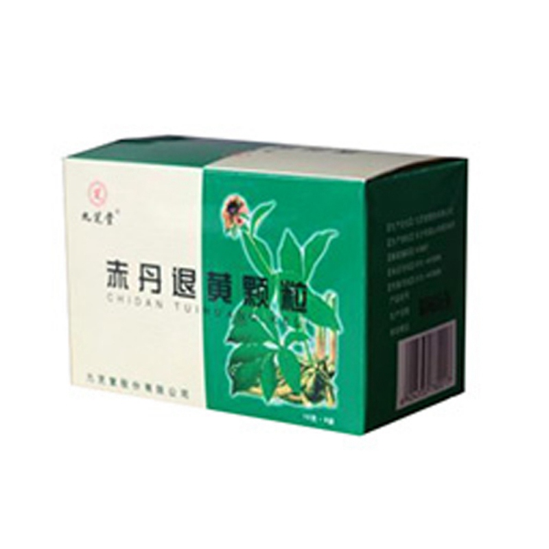 赤丹退黄颗粒(九芝堂)说明书|用法用量|注意事项