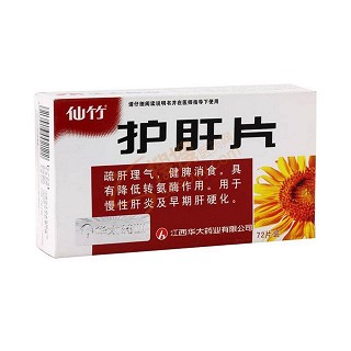 护肝片(仙竹)说明书|用法用量|注意事项