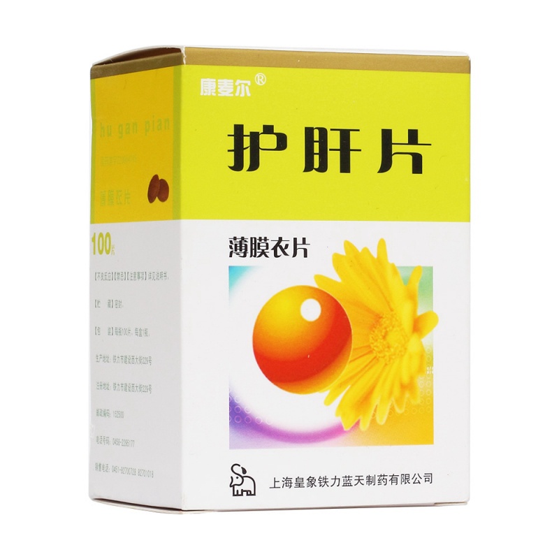 护肝片(康麦尔)说明书|用法用量|注意事项