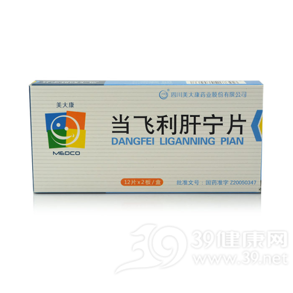 当飞利肝宁片(美大康)