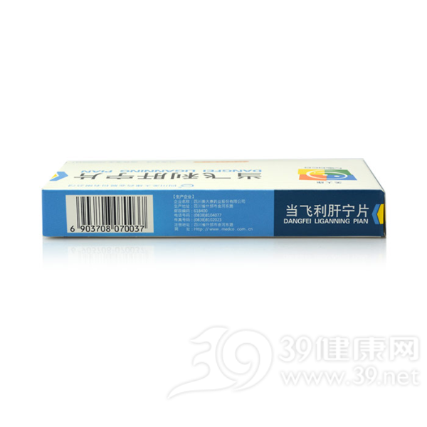 当飞利肝宁片(美大康)