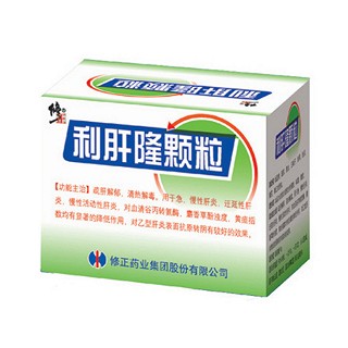 利肝隆颗粒(修正)