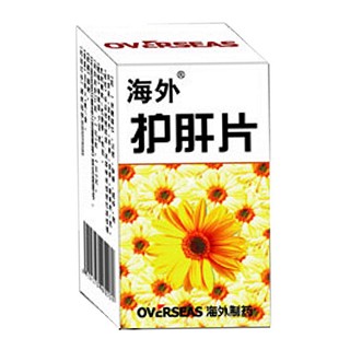 护肝片(海外)