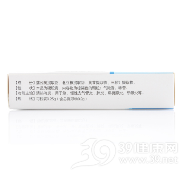 复方蒲芩胶囊(药信)