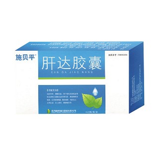 肝达胶囊(施贝平)说明书|用法用量|注意事项