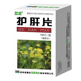 护肝片(益盛)说明书|用法用量|注意事项