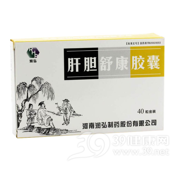 肝胆舒康胶囊(润弘)说明书|用法用量|注意事项